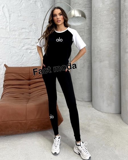 ترنج alo