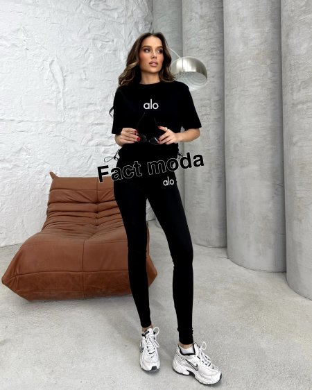 ترنج alo