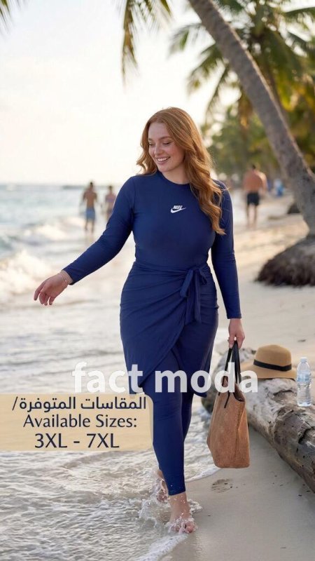 بوركيني Nike احجام كبيره