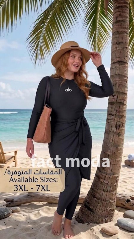 بوركيني alo احجام كبيره