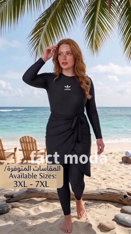 بوركيني Adidas احجام كبيره