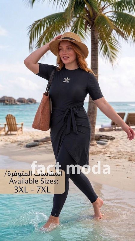 طقم سباحة نص كم Adidas