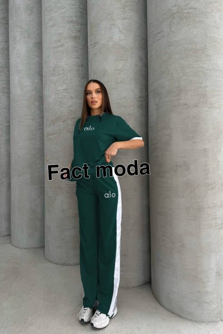 ترنج alo