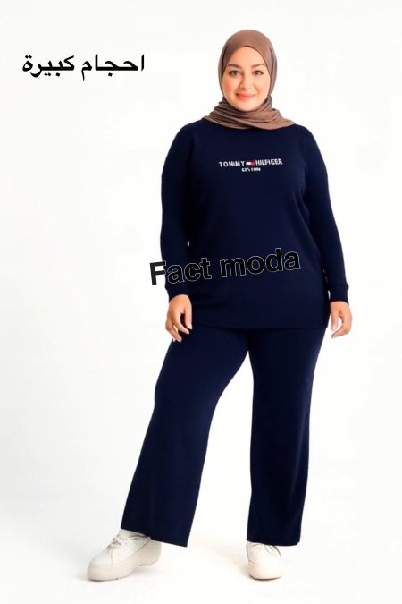 ترنج Tommy احجام كبيرة