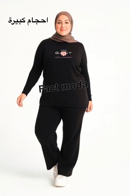 ترنج Gant احجام كبيرة