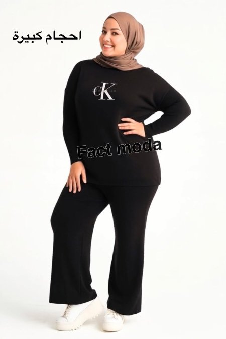 ترنج CK احجام كبيرة