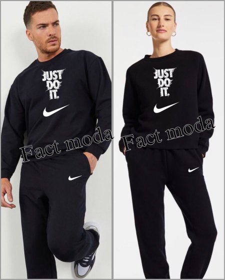 ترنج Nike خريفي 