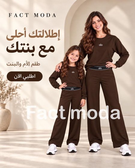بني