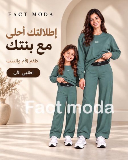 اخضر