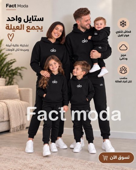 اسود