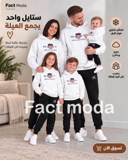ترنج Gant
