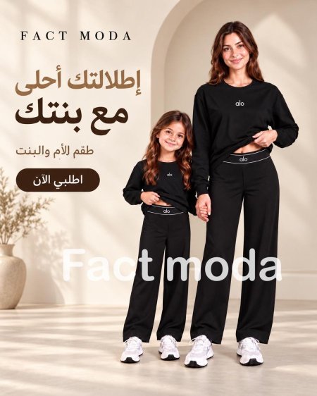 ترنج alo خريفي
