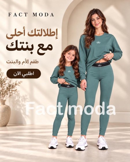 اخضر