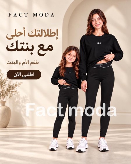 ترنج alo خريفي