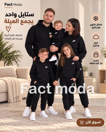 ترنج Nike