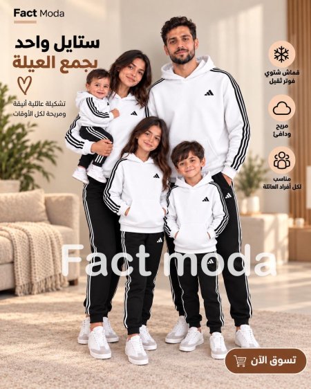 ابيض