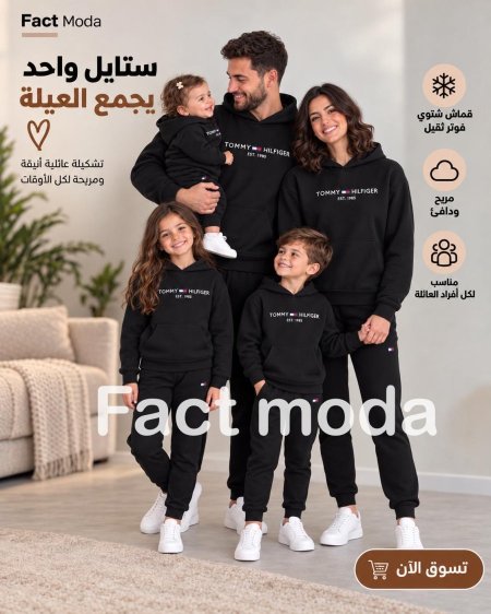 اسود